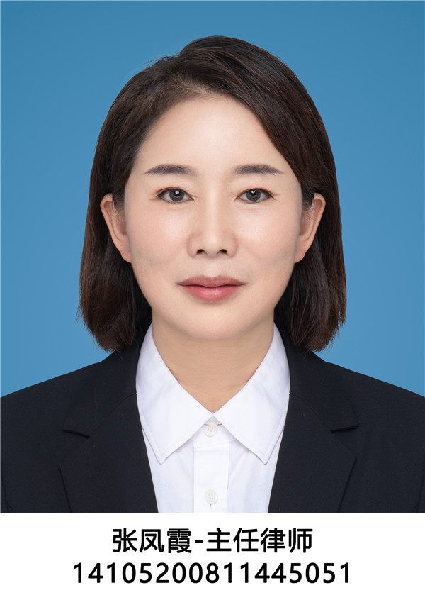 张凤霞